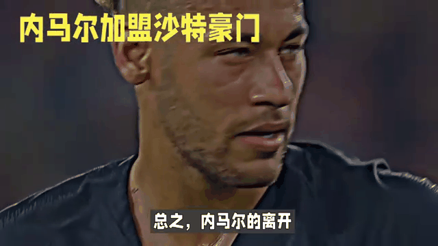 快船不断突破！，内马尔连续十二场比赛得分超过战术调整引发球迷热议(内马尔是哪个国家队的)