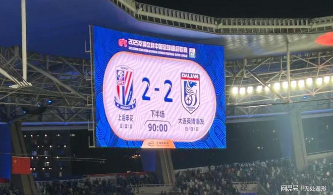 德甲倒计时,上海申花清晨遗憾出局,细节引发关注,底气十足,数据趋势出现新变化的简单介绍 德甲倒计时,上海申花清晨遗憾出局,细节引发关注,底气十足,数据趋势出现新变化的简单介绍