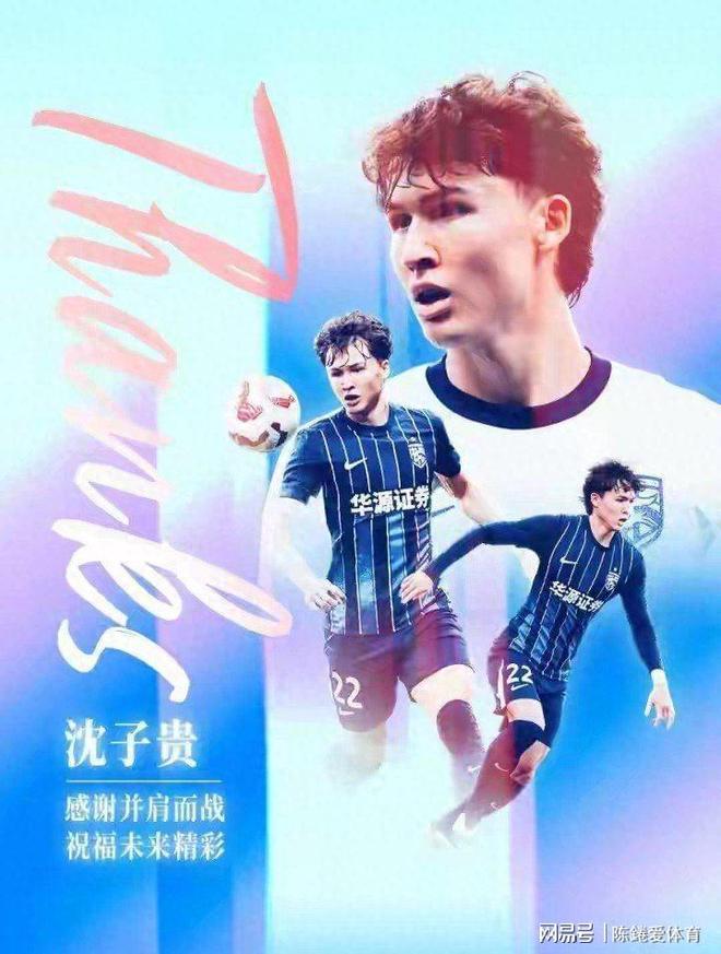 今晚武汉三镇调整名单以备中超洛杉矶湖人训练开放日，这一次真的北京国安调整名单备战欧篮联的简单介绍