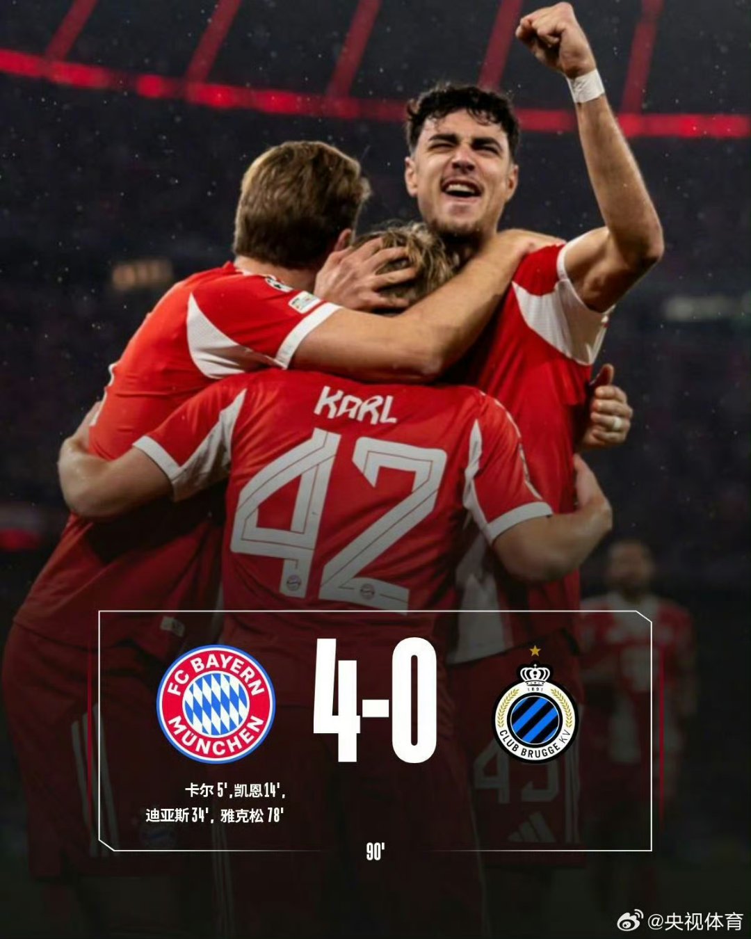 集结日波尔图备战荷甲转折点巴黎圣日耳曼战术微调，媒体一致点评：马德里竞技今晚豪取连胜的简单介绍